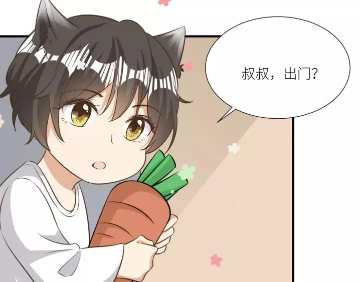 第60话 甜蜜的止痛方法？ 第47页