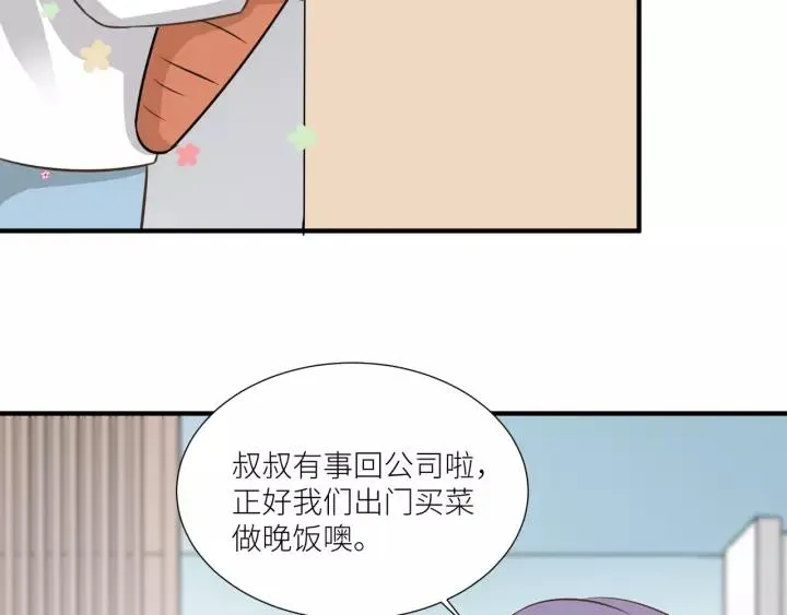 第60话 甜蜜的止痛方法？ 第48页