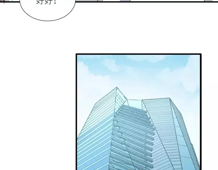 第60话 甜蜜的止痛方法？ 第50页