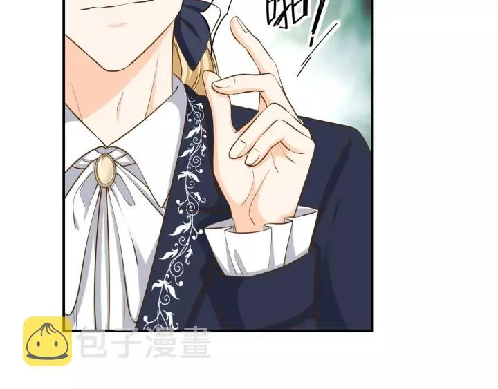 第61话 母亲是贵族身份？ 第44页