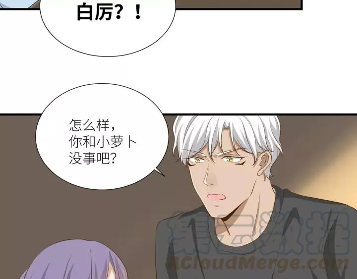 第61话 母亲是贵族身份？ 第61页