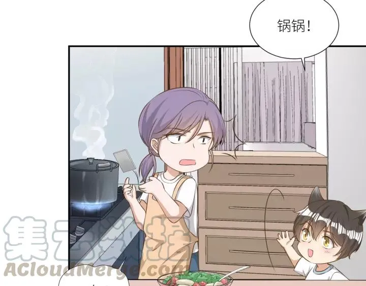第62话 不许你骗我！ 第7页