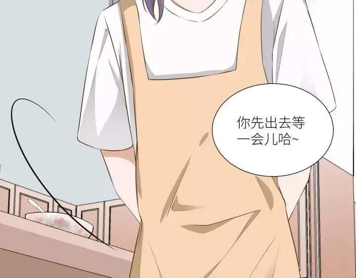 第62话 不许你骗我！ 第11页