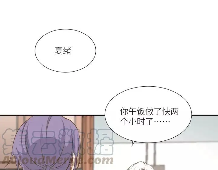 第62话 不许你骗我！ 第13页