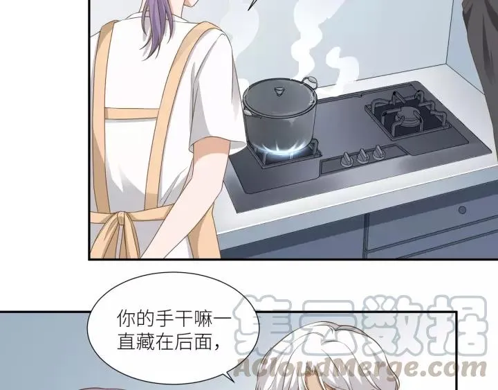第62话 不许你骗我！ 第16页