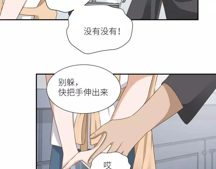 第62话 不许你骗我！ 第18页