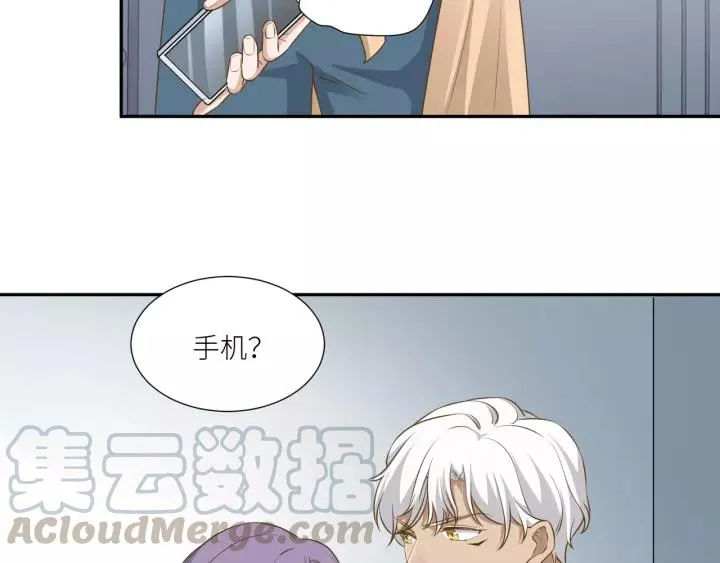 第62话 不许你骗我！ 第19页