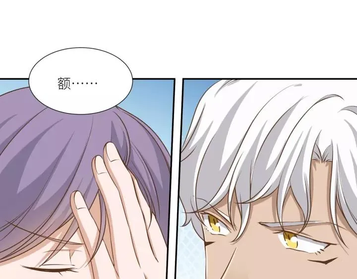 第62话 不许你骗我！ 第27页