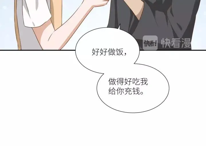 第62话 不许你骗我！ 第30页