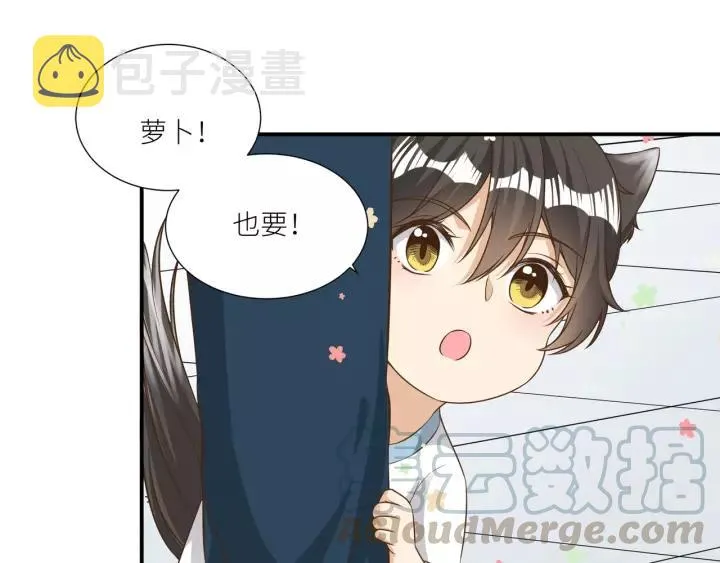 第62话 不许你骗我！ 第31页