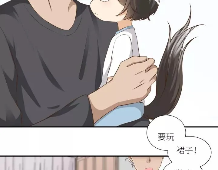 第62话 不许你骗我！ 第33页