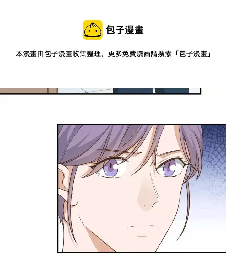 第62话 不许你骗我！ 第35页