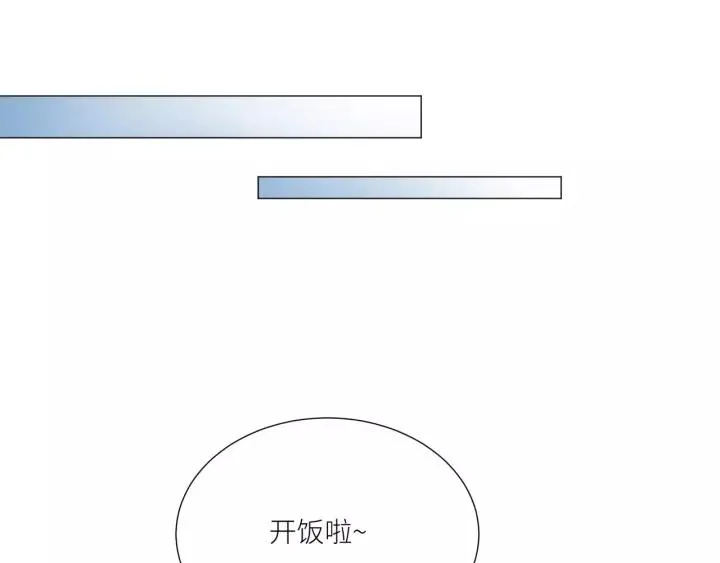 第62话 不许你骗我！ 第38页