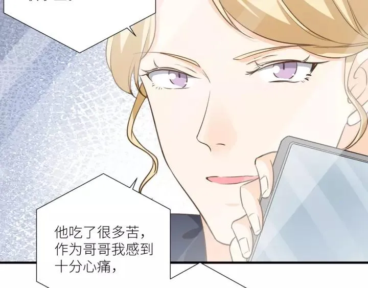 第62话 不许你骗我！ 第45页
