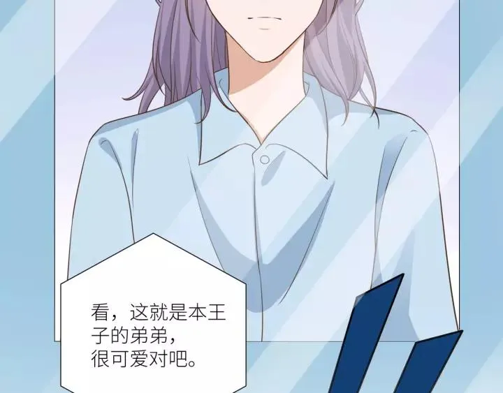 第62话 不许你骗我！ 第47页