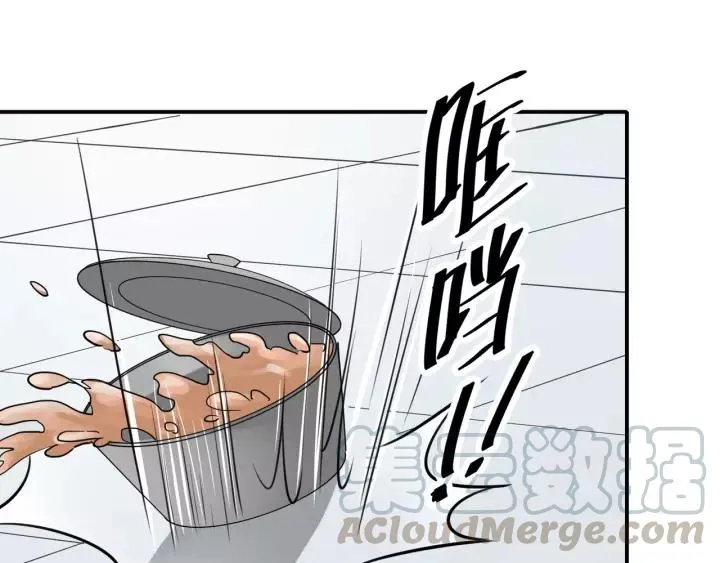 第62话 不许你骗我！ 第49页