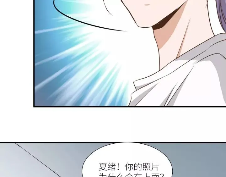 第62话 不许你骗我！ 第51页