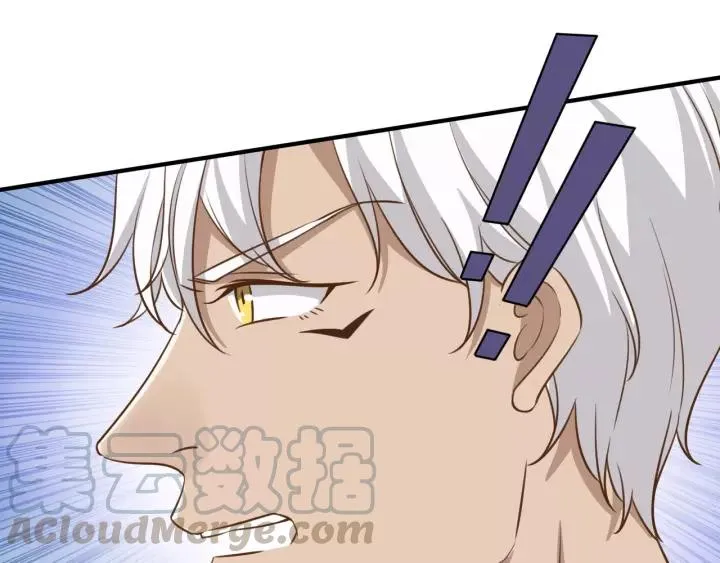 第62话 不许你骗我！ 第58页