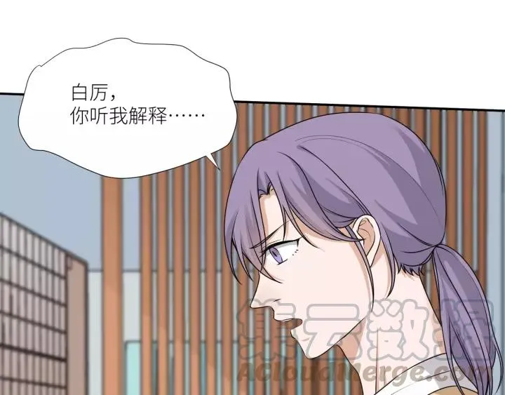 第63话 吸血鬼的亲人？ 第7页