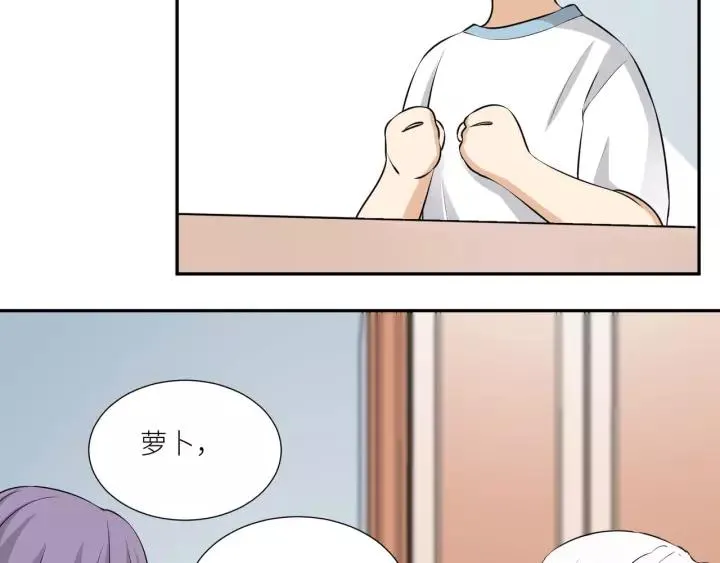 第63话 吸血鬼的亲人？ 第17页