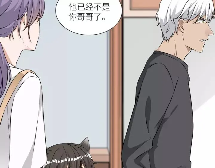 第63话 吸血鬼的亲人？ 第18页
