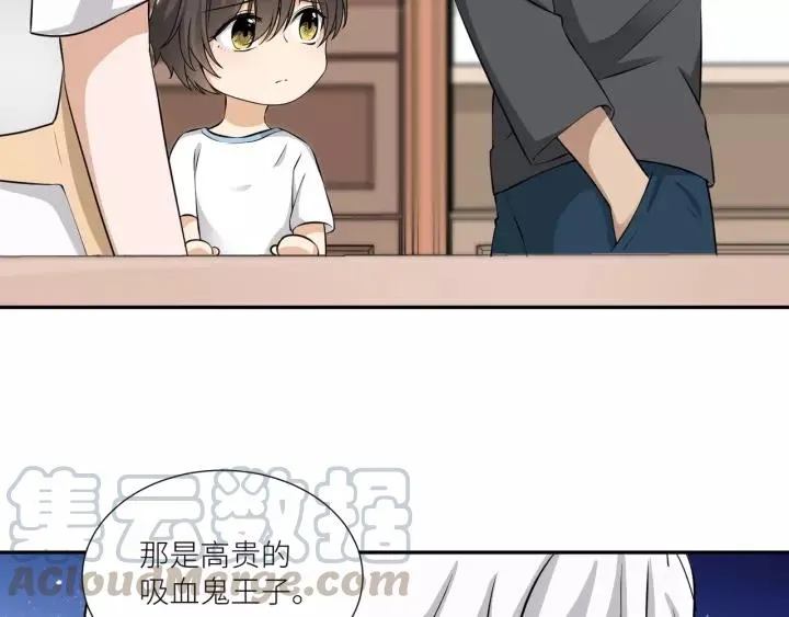 第63话 吸血鬼的亲人？ 第19页