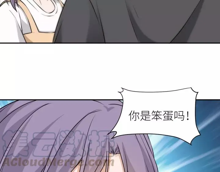 第63话 吸血鬼的亲人？ 第22页