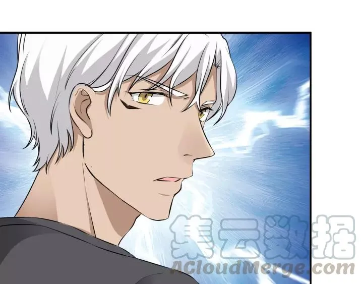 第63话 吸血鬼的亲人？ 第25页