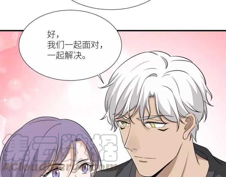 第63话 吸血鬼的亲人？ 第49页