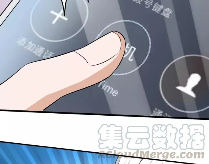第63话 吸血鬼的亲人？ 第64页