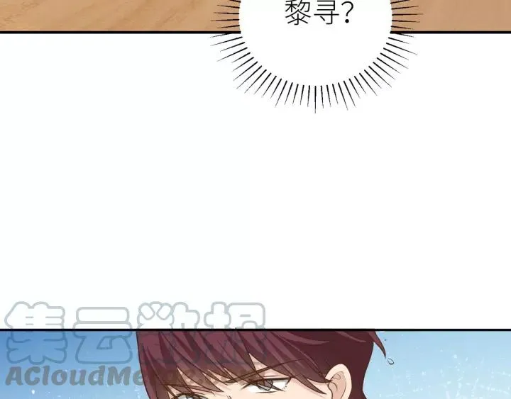 番外4 你必须休息！ 第19页