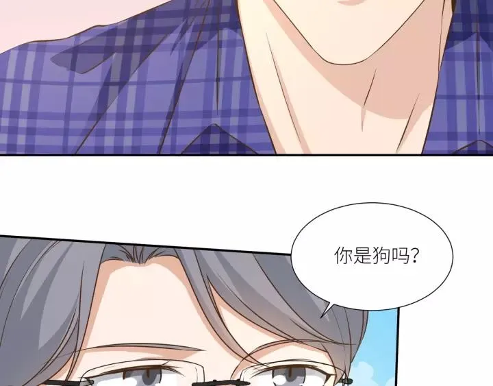 番外4 你必须休息！ 第38页
