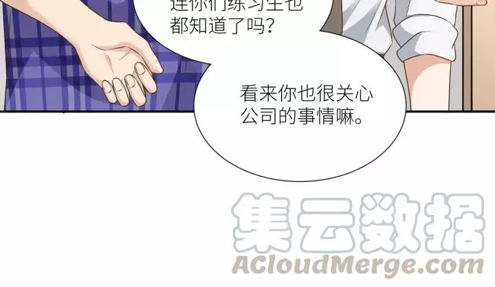 番外4 你必须休息！ 第43页