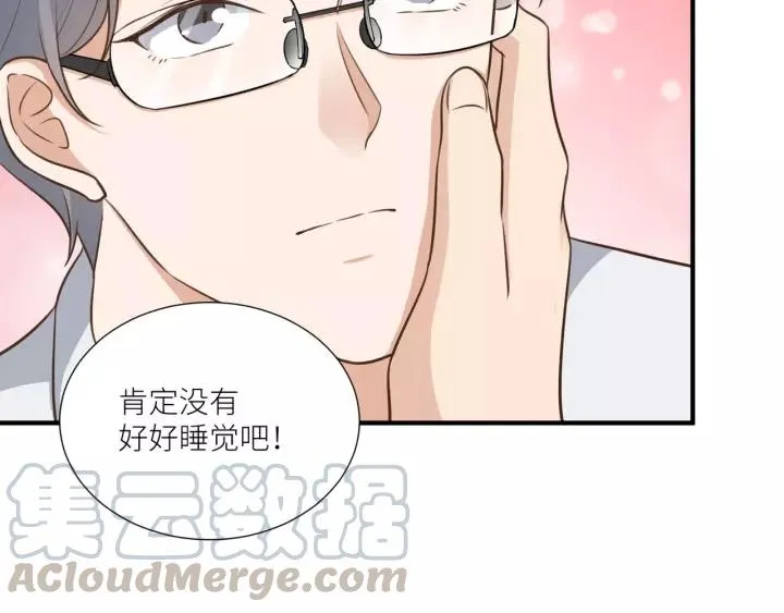 番外4 你必须休息！ 第46页