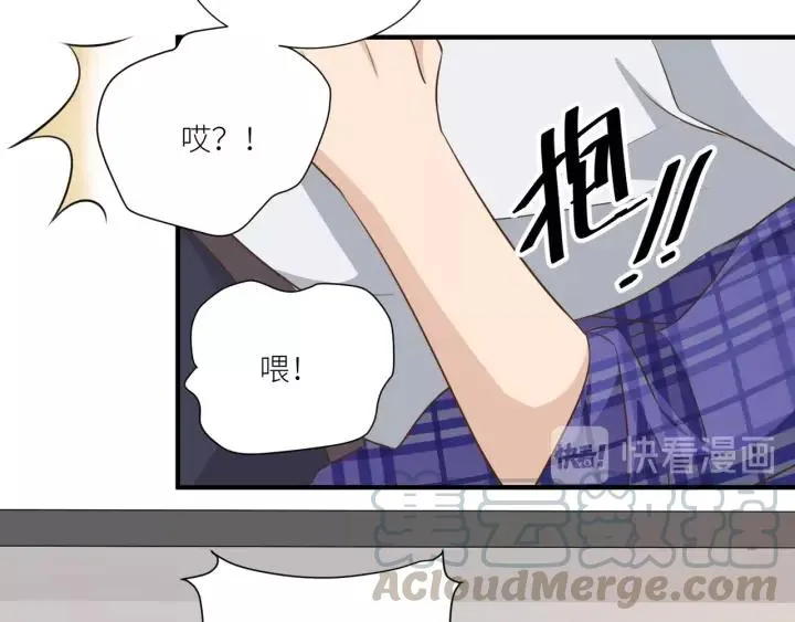 番外4 你必须休息！ 第49页