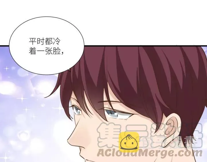 番外4 你必须休息！ 第79页