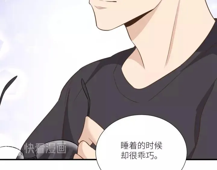 番外4 你必须休息！ 第80页