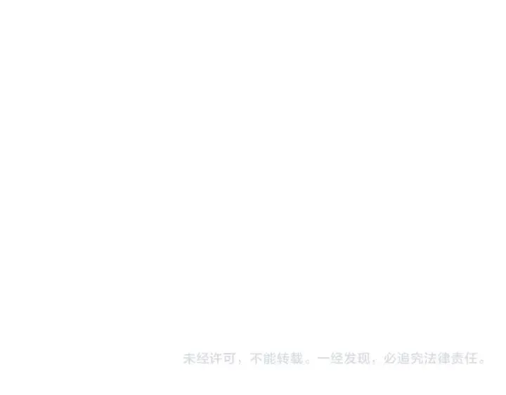 番外4 你必须休息！ 第86页