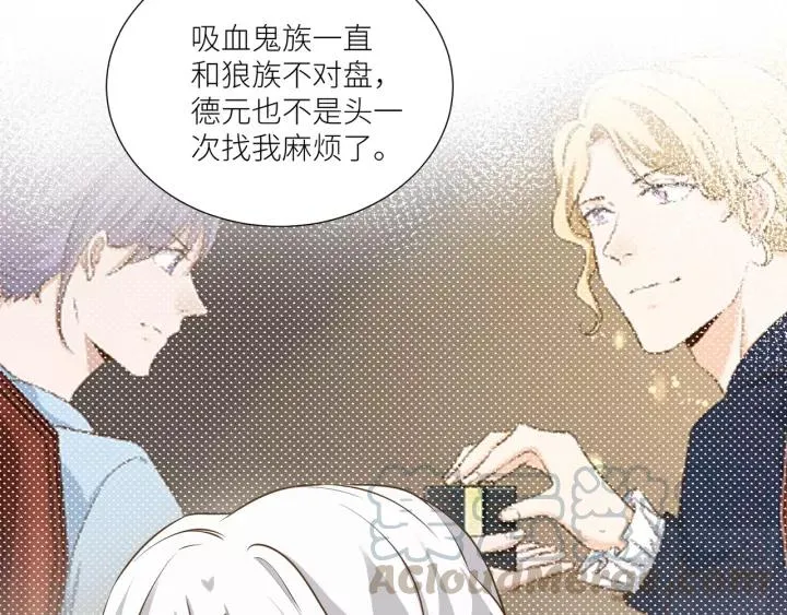 第64话 我这是关心你！ 第10页