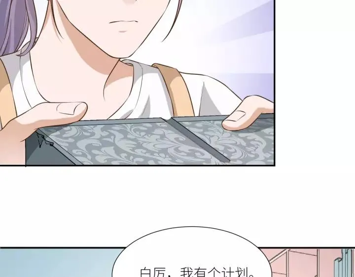 第64话 我这是关心你！ 第26页