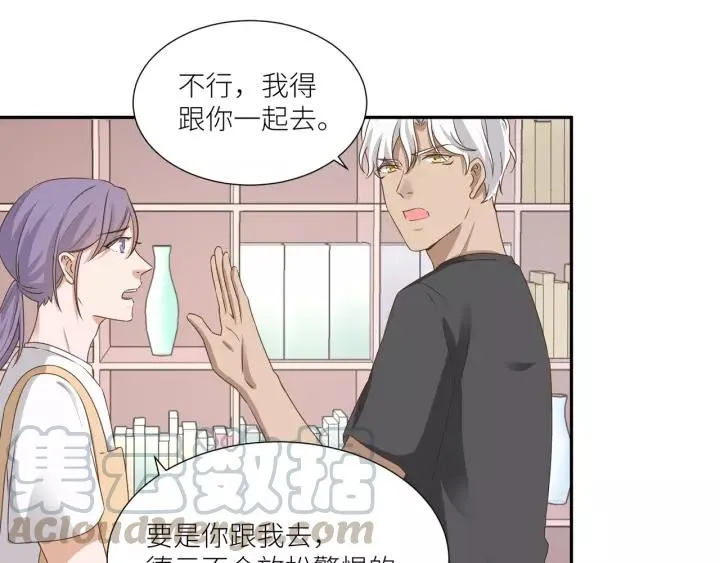 第64话 我这是关心你！ 第31页