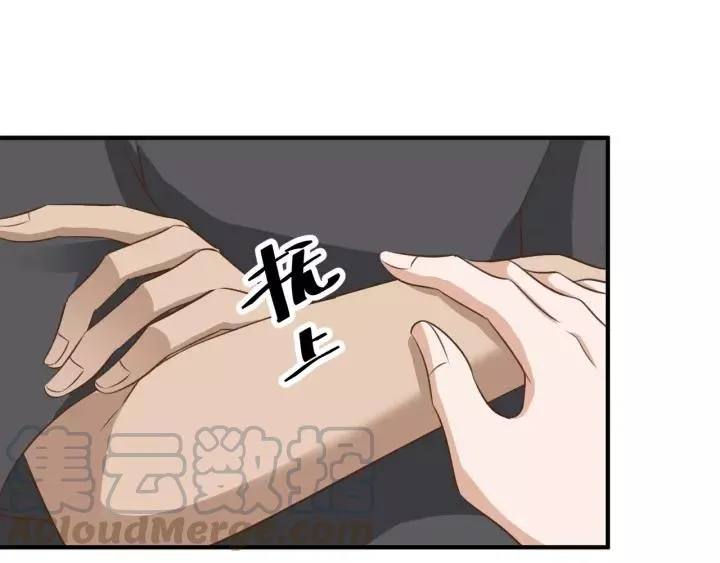 第64话 我这是关心你！ 第40页
