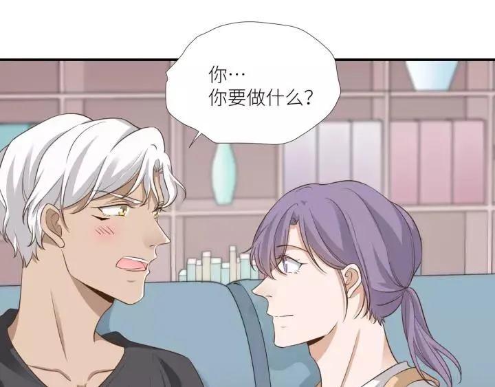 第64话 我这是关心你！ 第41页