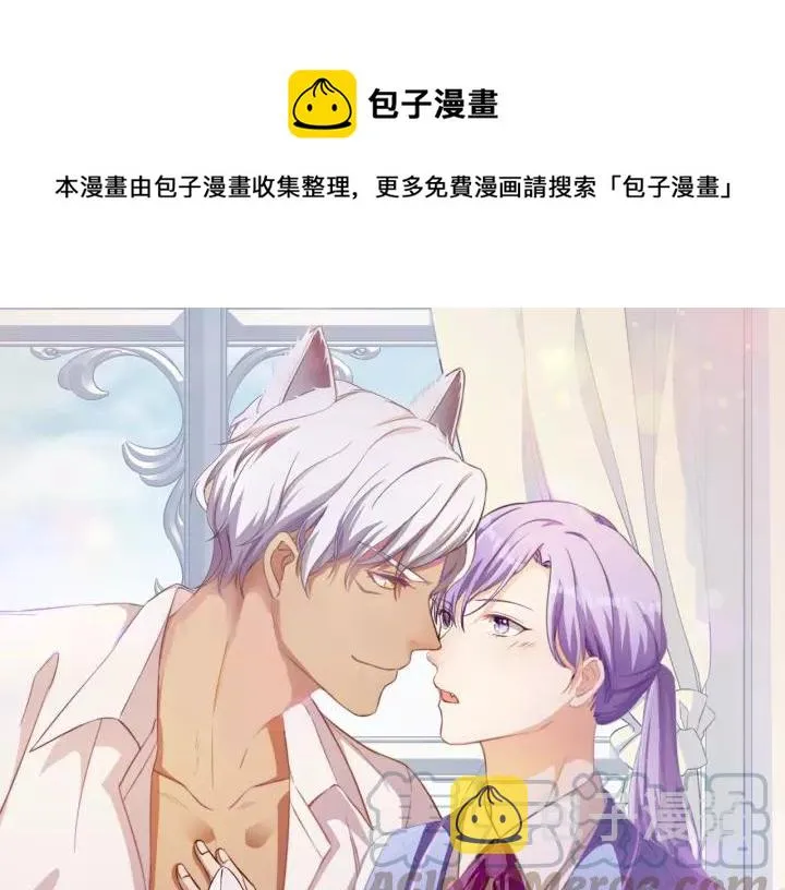 第65话 不等了，去救他 第1页