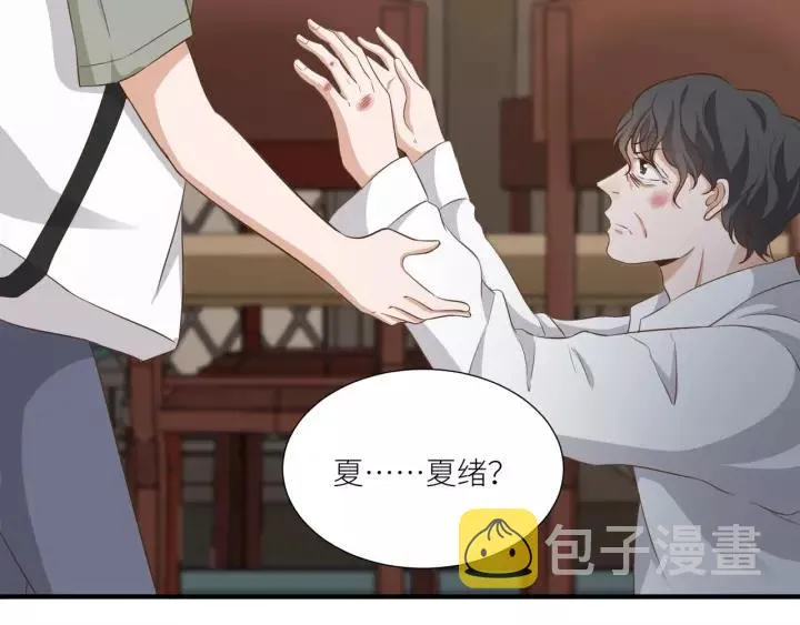第65话 不等了，去救他 第5页