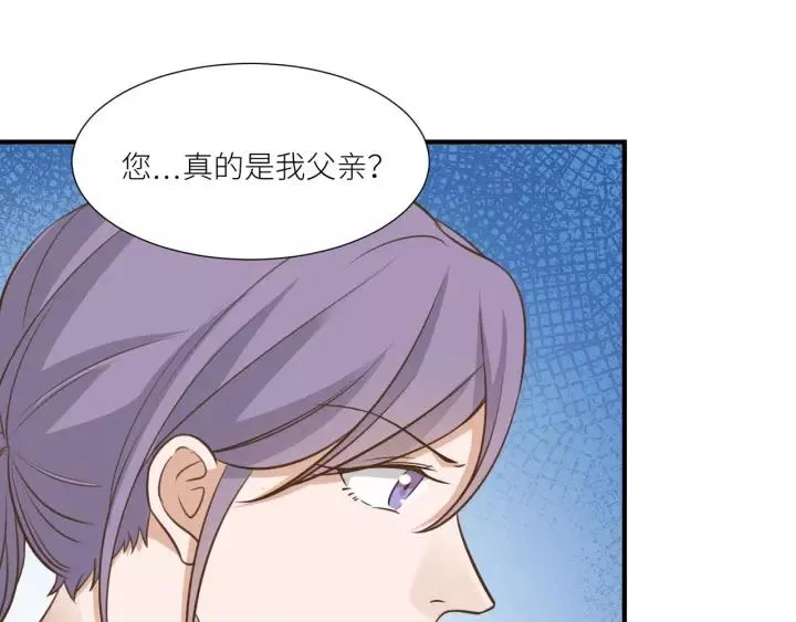 第65话 不等了，去救他 第6页