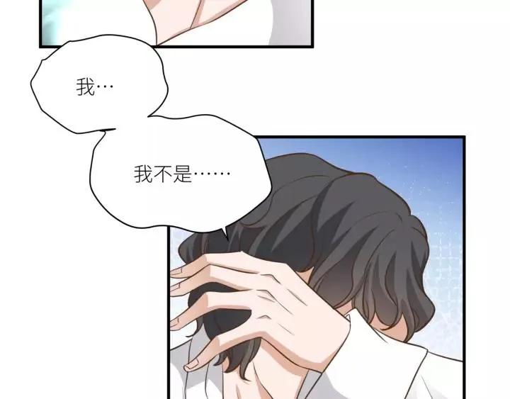 第65话 不等了，去救他 第9页