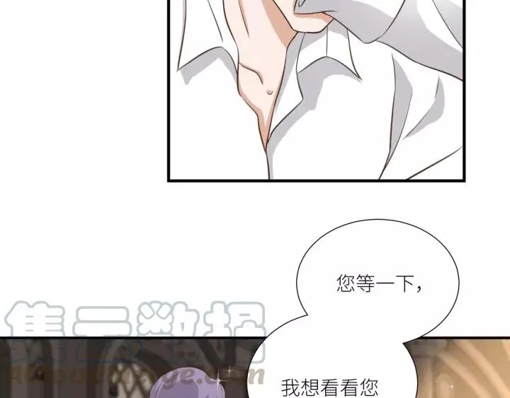 第65话 不等了，去救他 第10页