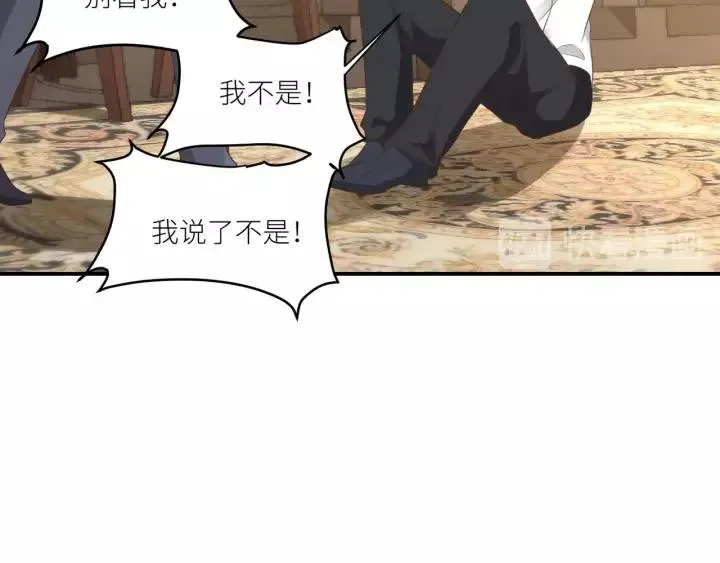 第65话 不等了，去救他 第12页