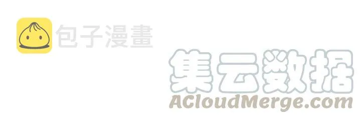第65话 不等了，去救他 第13页
